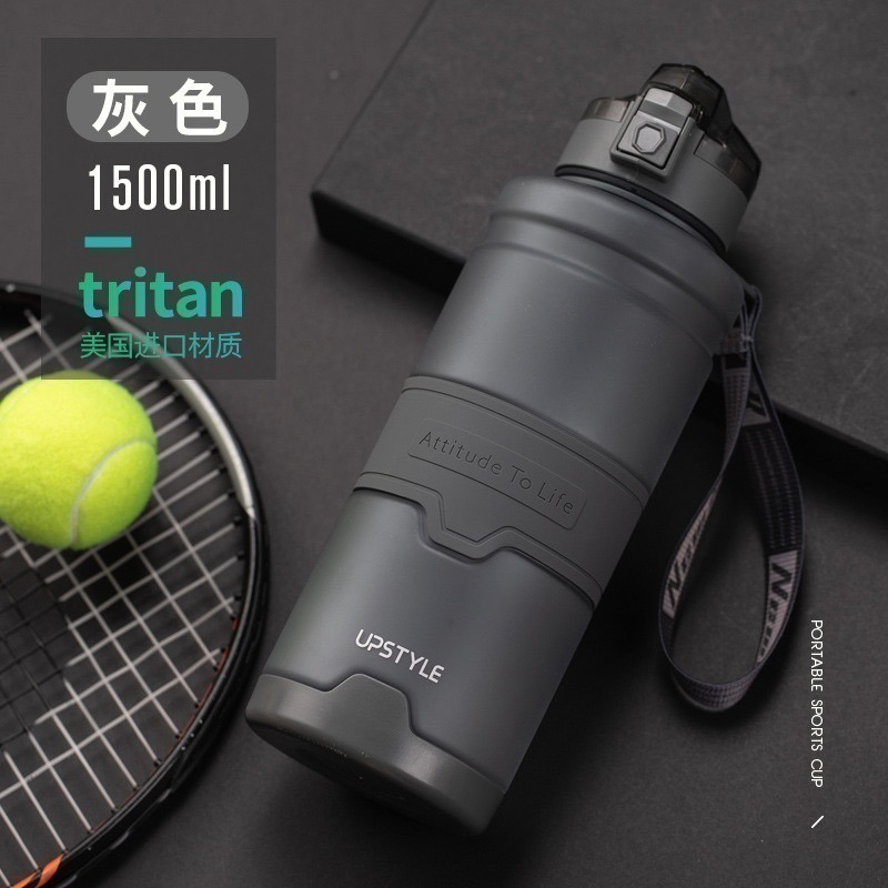 【限時購】UPSTYLE運動水壺磨砂系列 tritan材質 時尚運動水壺大容量水壺 隨身瓶 直飲式水壺便攜水壺健身水壺-規格圖10