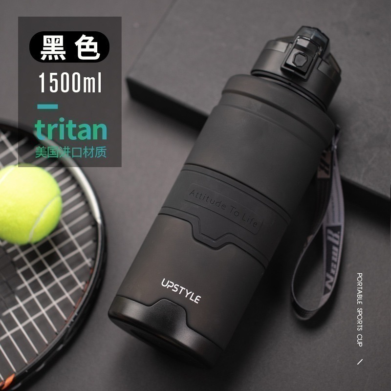 【限時購】UPSTYLE運動水壺磨砂系列 tritan材質 時尚運動水壺大容量水壺 隨身瓶 直飲式水壺便攜水壺健身水壺-規格圖10