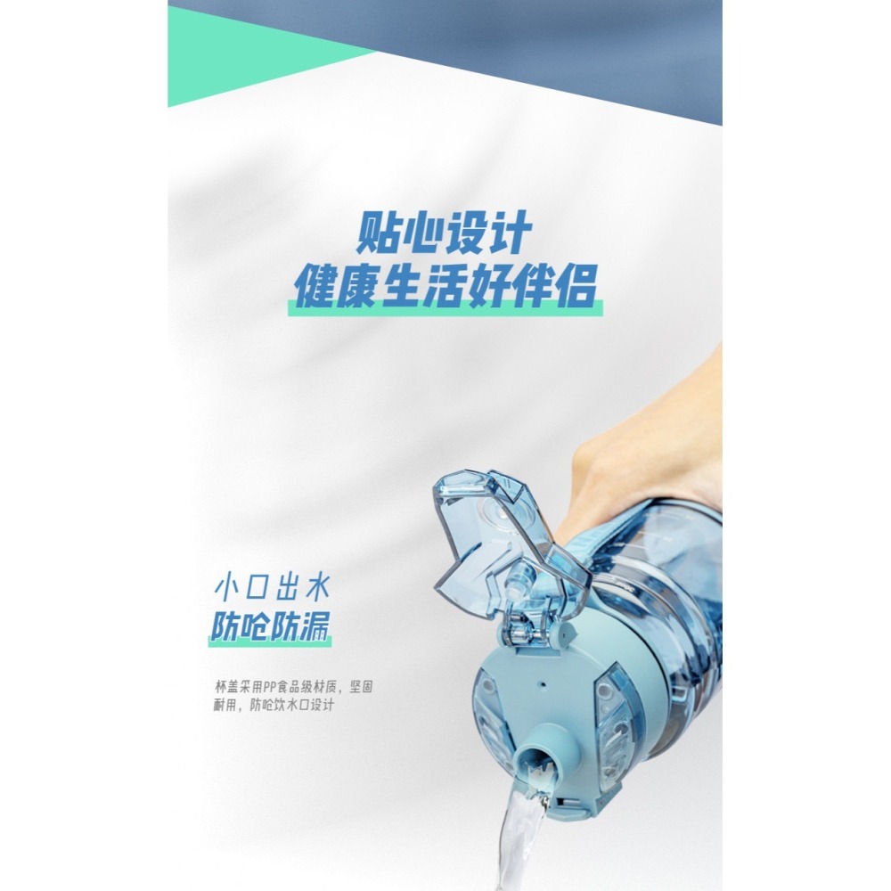 UPSTYLE運動水壺透明系列 tritan進口材質 時尚運動水壺 大容量水壺隨身瓶 直飲式水壺交換禮物便攜水壺健身水壺-細節圖4