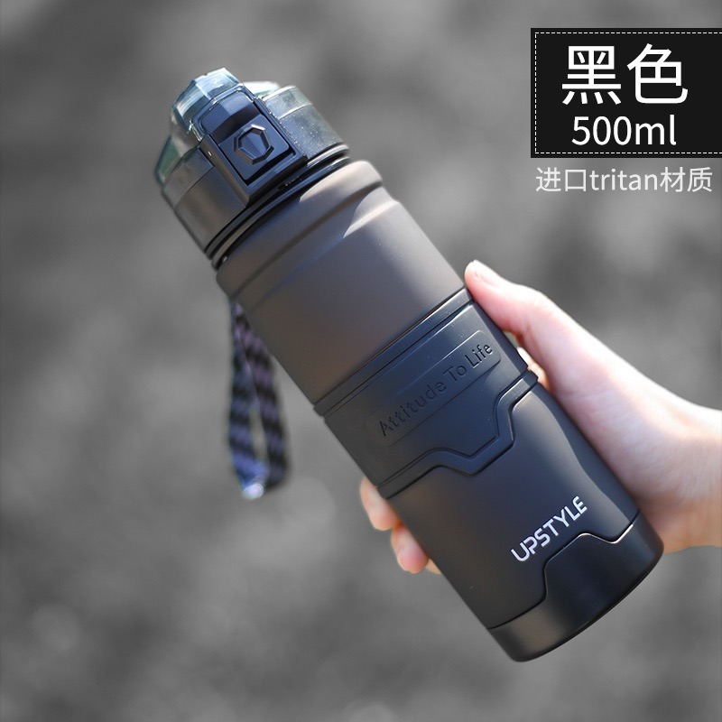 粉色500ml
