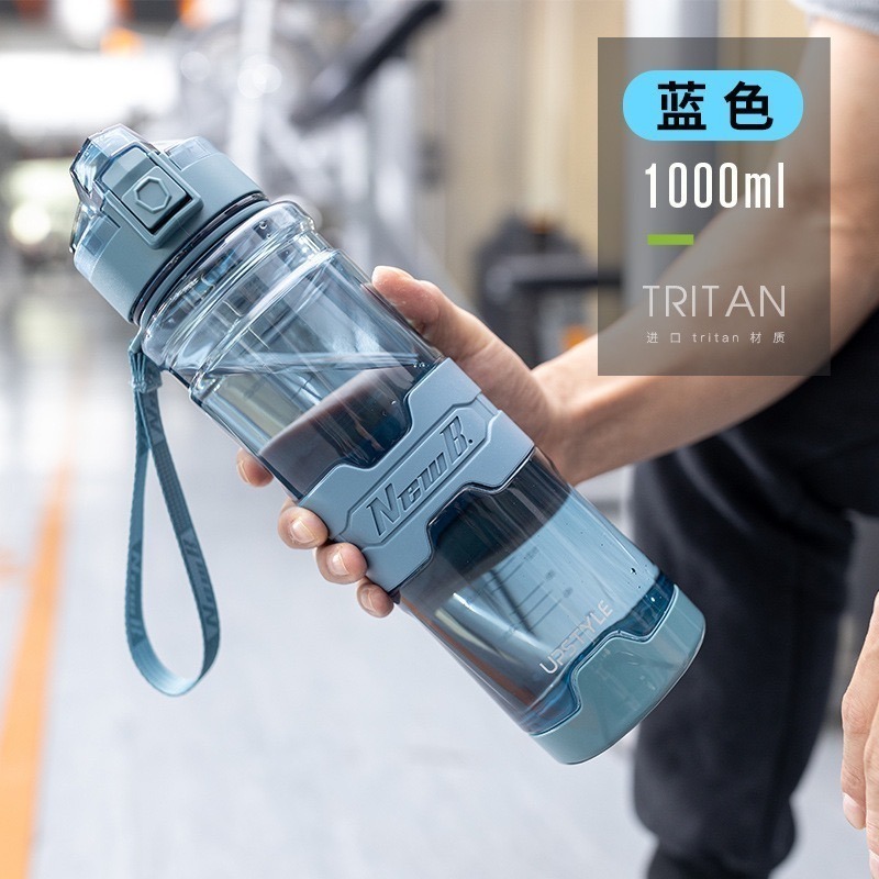 【限時購】UPSTYLE運動水壺透明系列 tritan進口材質 時尚運動水壺 大容量隨身瓶 直飲式水壺便攜水壺健身水壺-規格圖11
