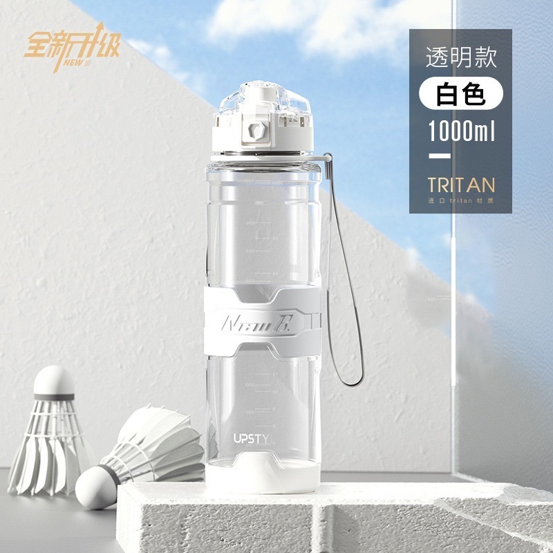 UPSTYLE運動水壺透明系列 tritan進口材質 時尚運動水壺 大容量水壺隨身瓶 直飲式水壺交換禮物便攜水壺健身水壺-規格圖11