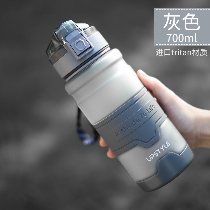 粉色700ml