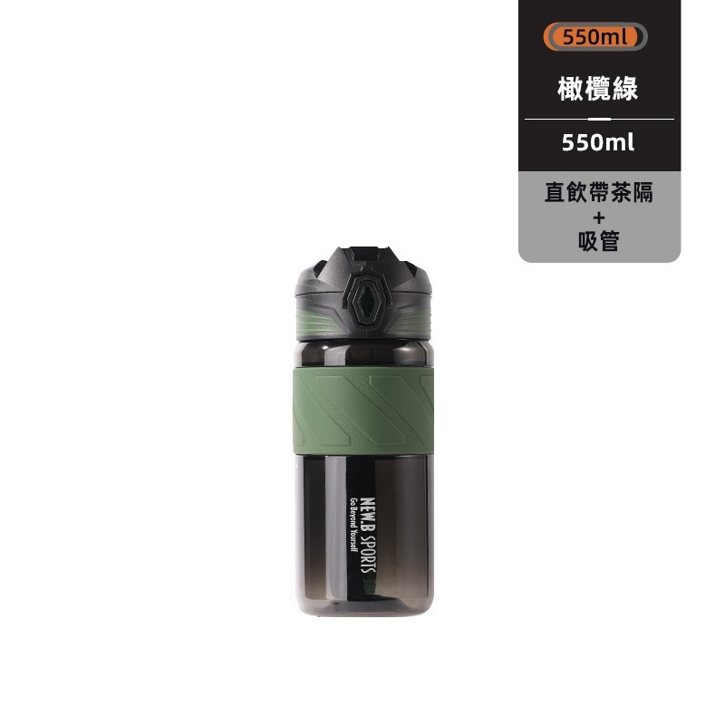 橄欖綠550ml