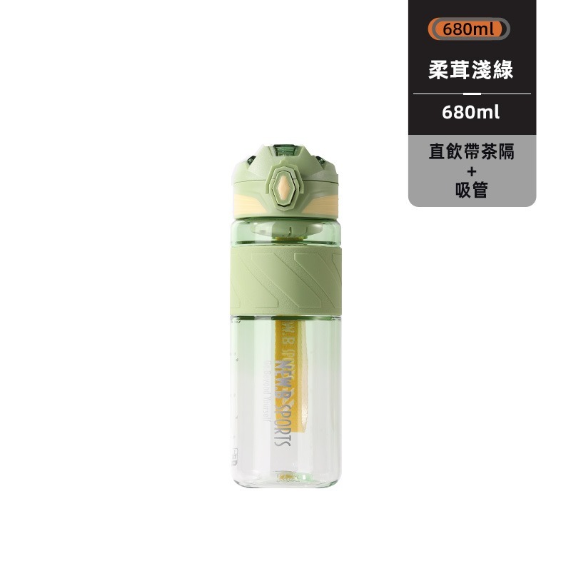 柔絨淺綠（漸變杯身）680ml