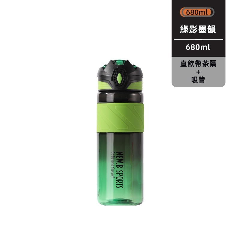 綠影墨韻（漸變杯身）680ml