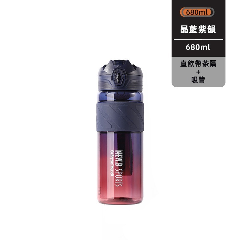 晶藍紫韻（漸變杯身）680ml