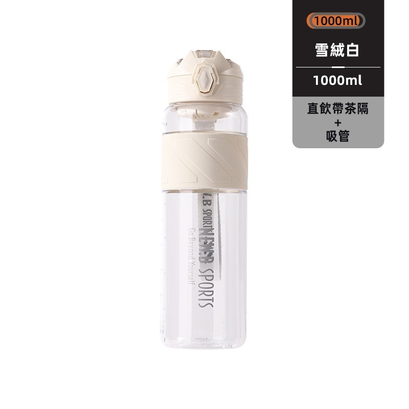 雪絨白1000ml