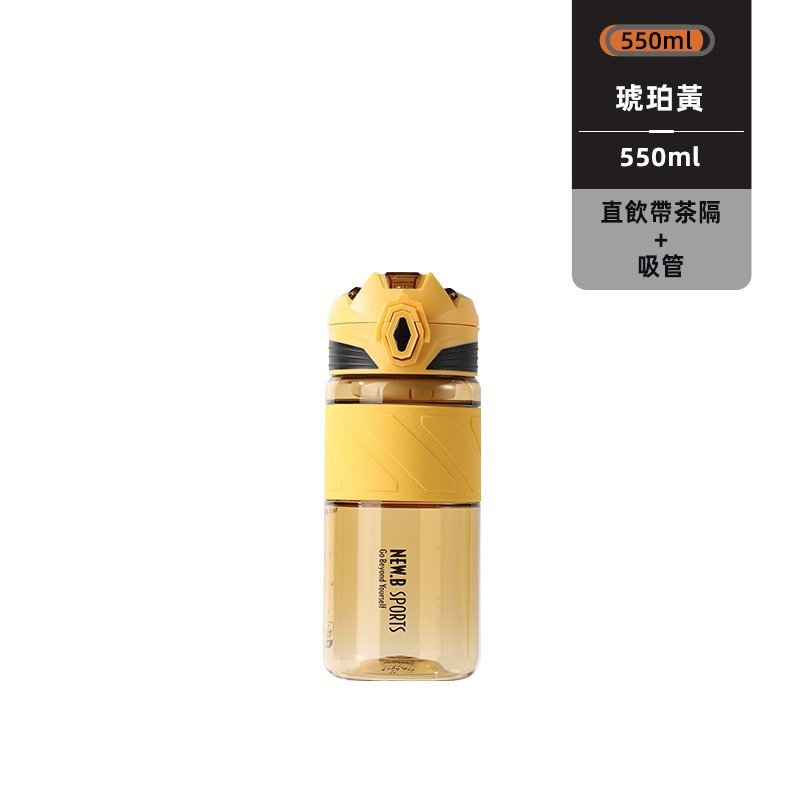 琥珀黃550ml