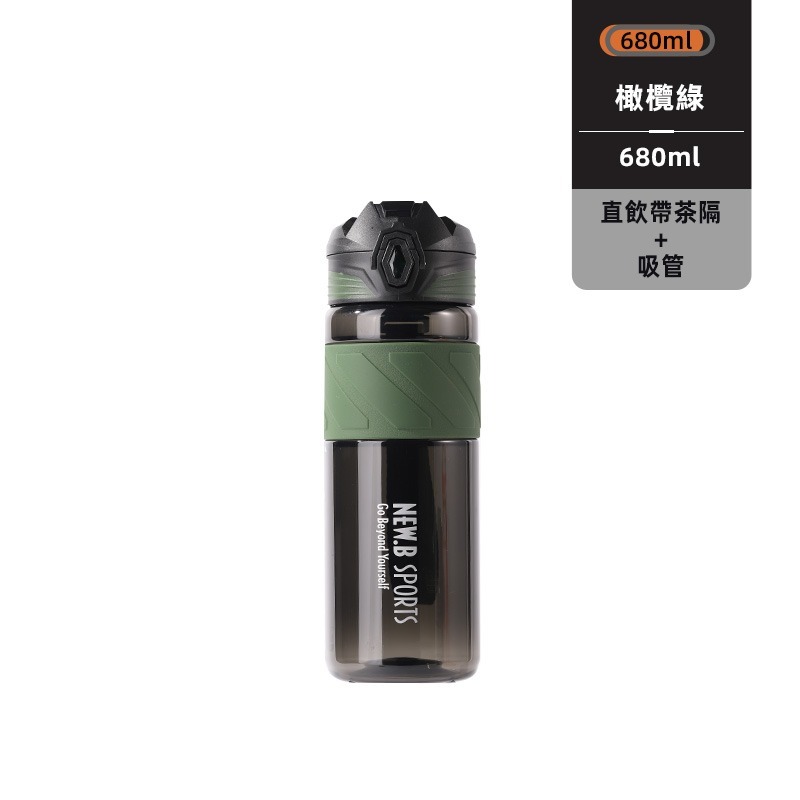 橄欖綠680ml