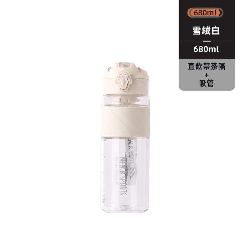 雪絨白680ml