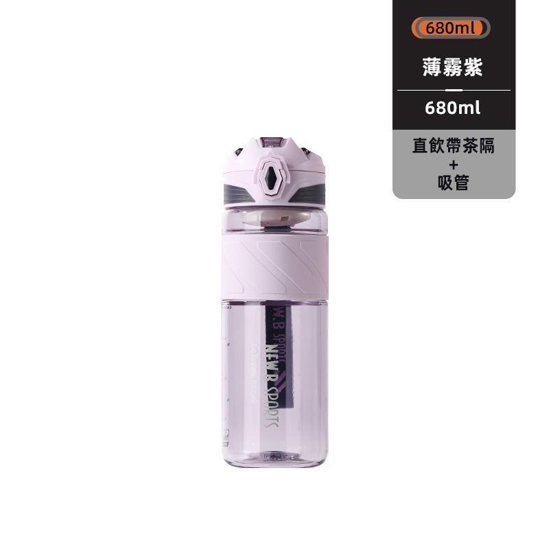 薄霧紫680ml