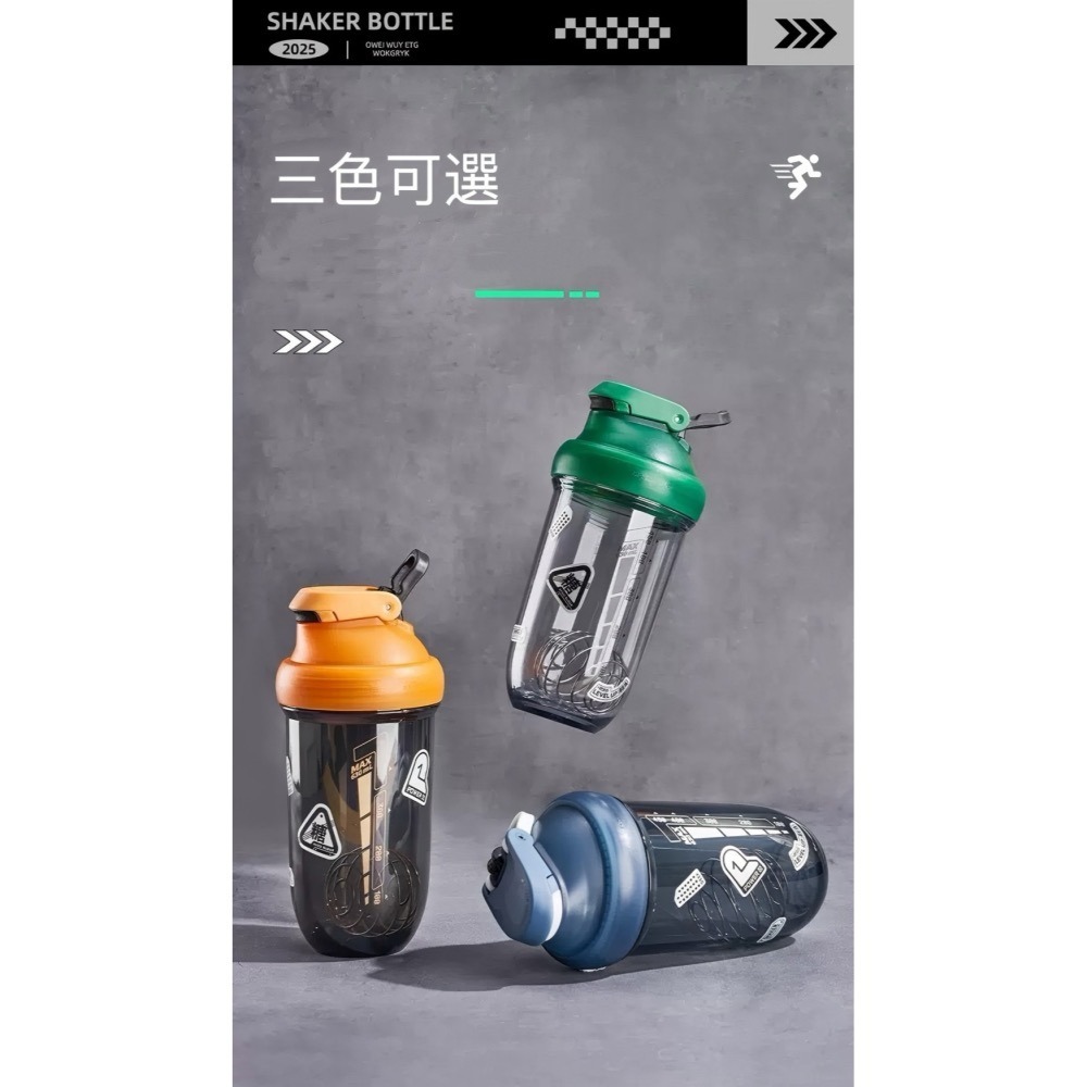 草莓生活運動搖搖杯TRITAN材質630m搖搖奶昔杯 304不鏽鋼攪拌球健身搖搖杯 手提一鍵開蓋蛋白粉搖搖運動健身水壺-細節圖3