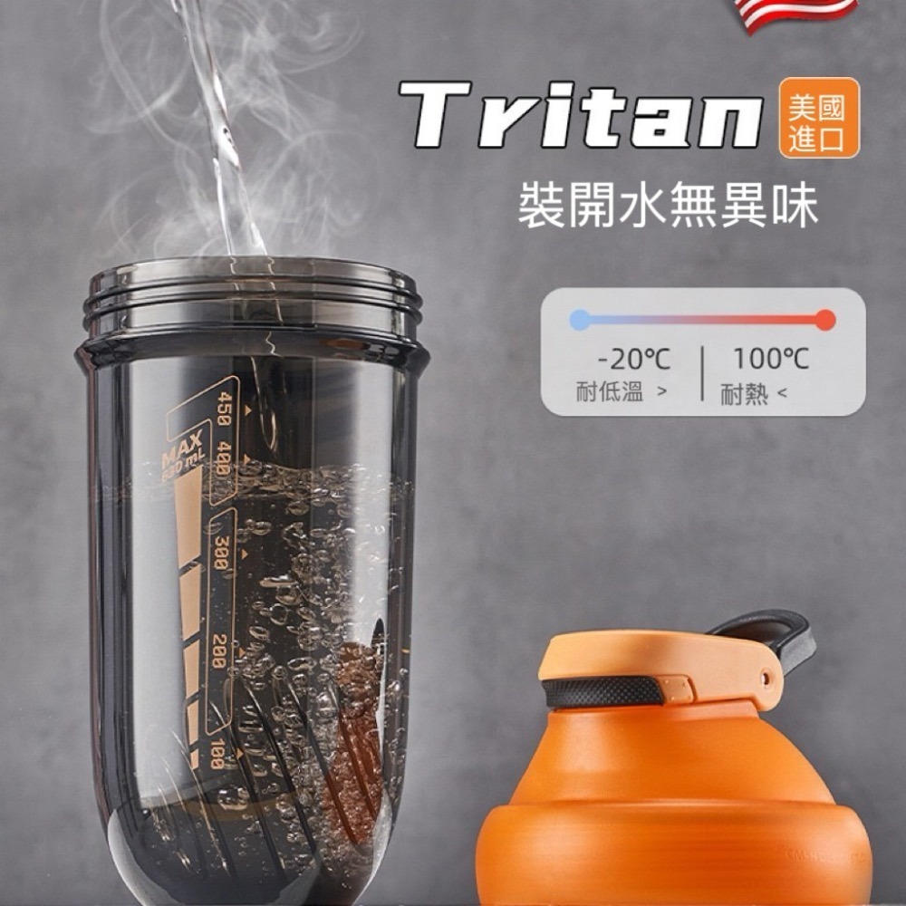 草莓生活運動搖搖杯TRITAN材質630m搖搖奶昔杯 304不鏽鋼攪拌球健身搖搖杯 手提一鍵開蓋蛋白粉搖搖運動健身水壺-細節圖5