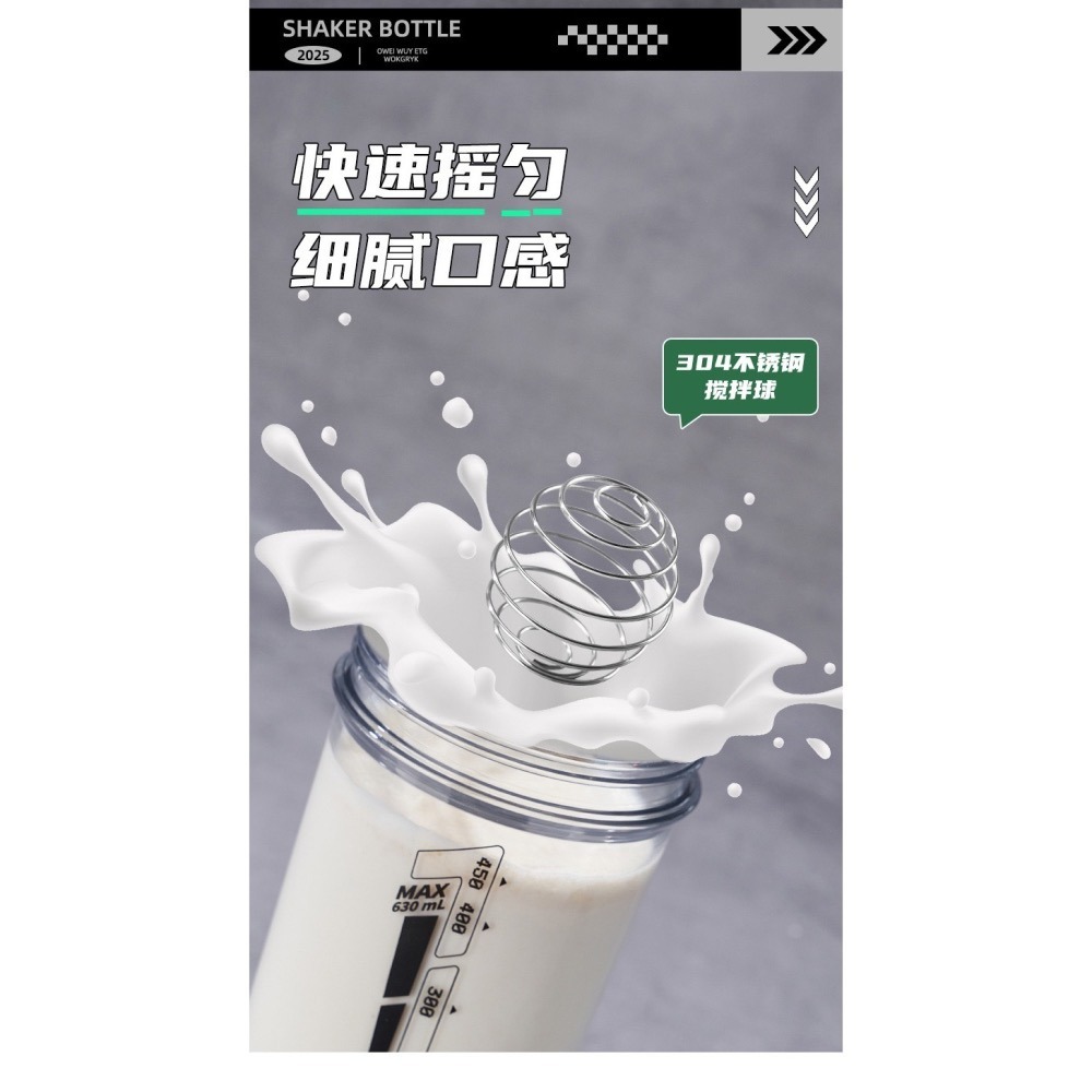 草莓生活運動搖搖杯TRITAN材質630m搖搖奶昔杯 304不鏽鋼攪拌球健身搖搖杯 手提一鍵開蓋蛋白粉搖搖運動健身水壺-細節圖8