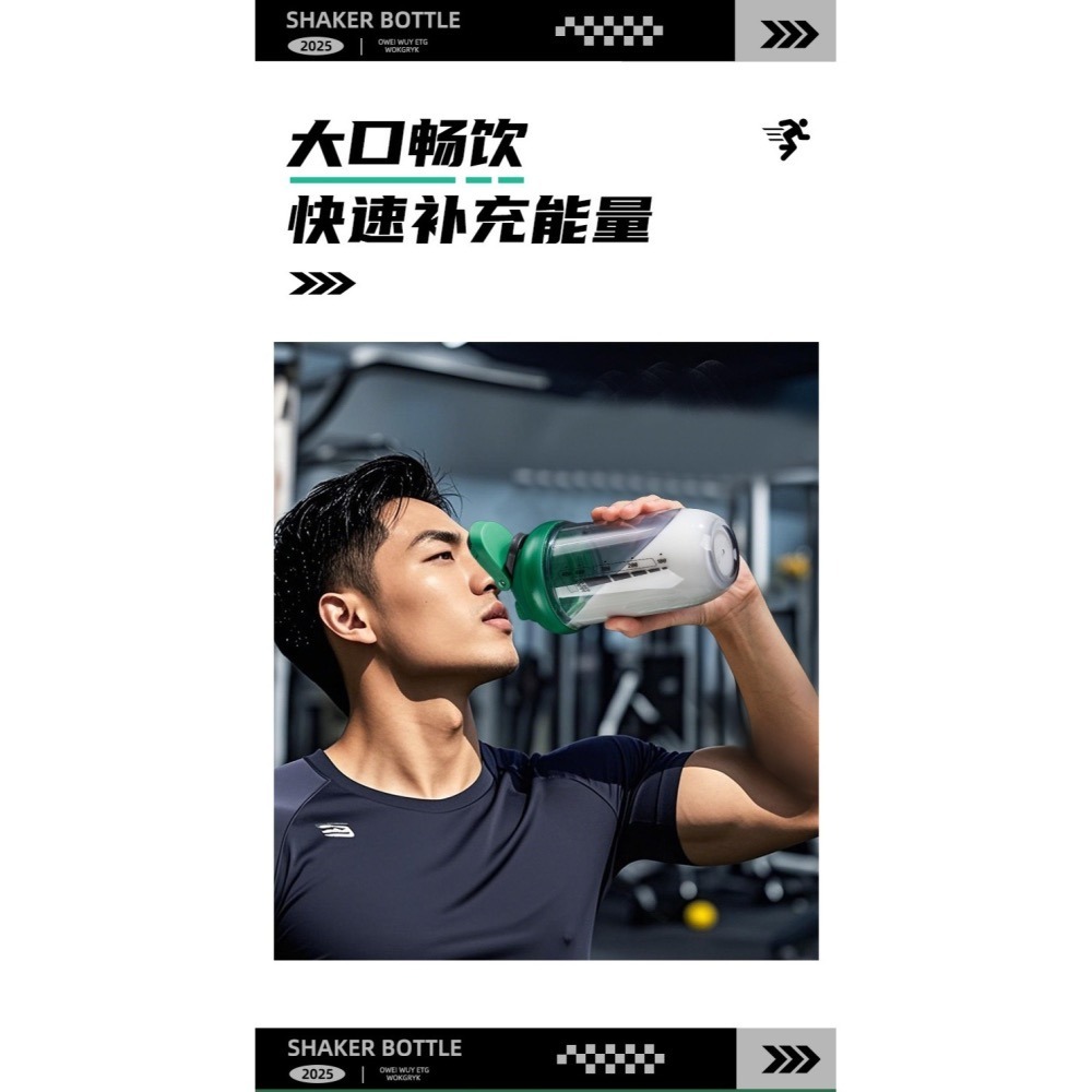 草莓生活運動搖搖杯TRITAN材質630m搖搖奶昔杯 304不鏽鋼攪拌球健身搖搖杯 手提一鍵開蓋蛋白粉搖搖運動健身水壺-細節圖9