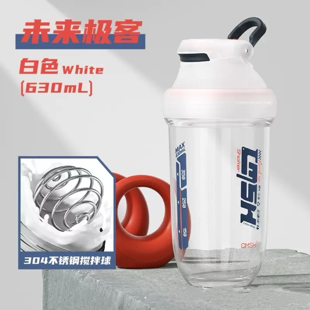 白色 630ml