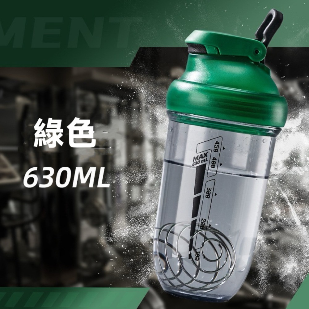 藍色 630ml