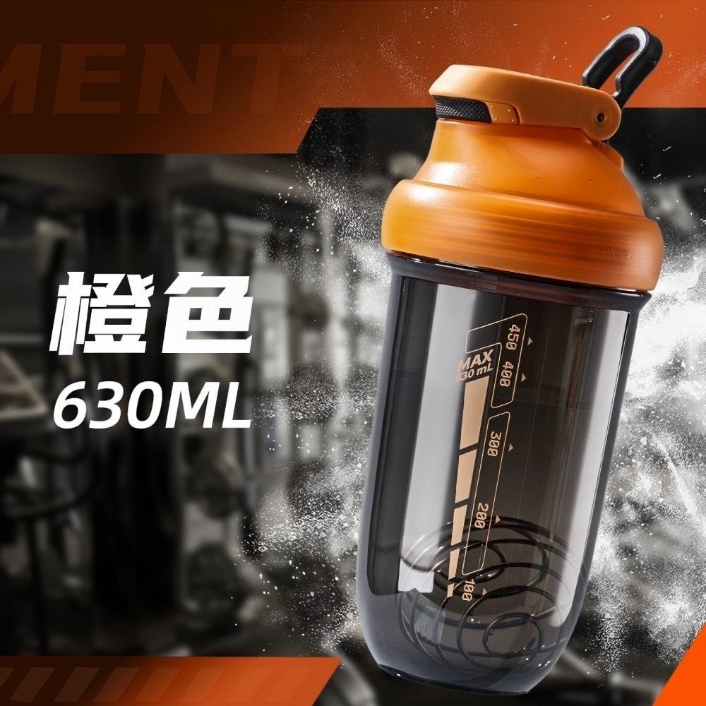 草莓生活運動搖搖杯TRITAN材質630m搖搖奶昔杯 304不鏽鋼攪拌球健身搖搖杯 手提一鍵開蓋蛋白粉搖搖運動健身水壺-規格圖9
