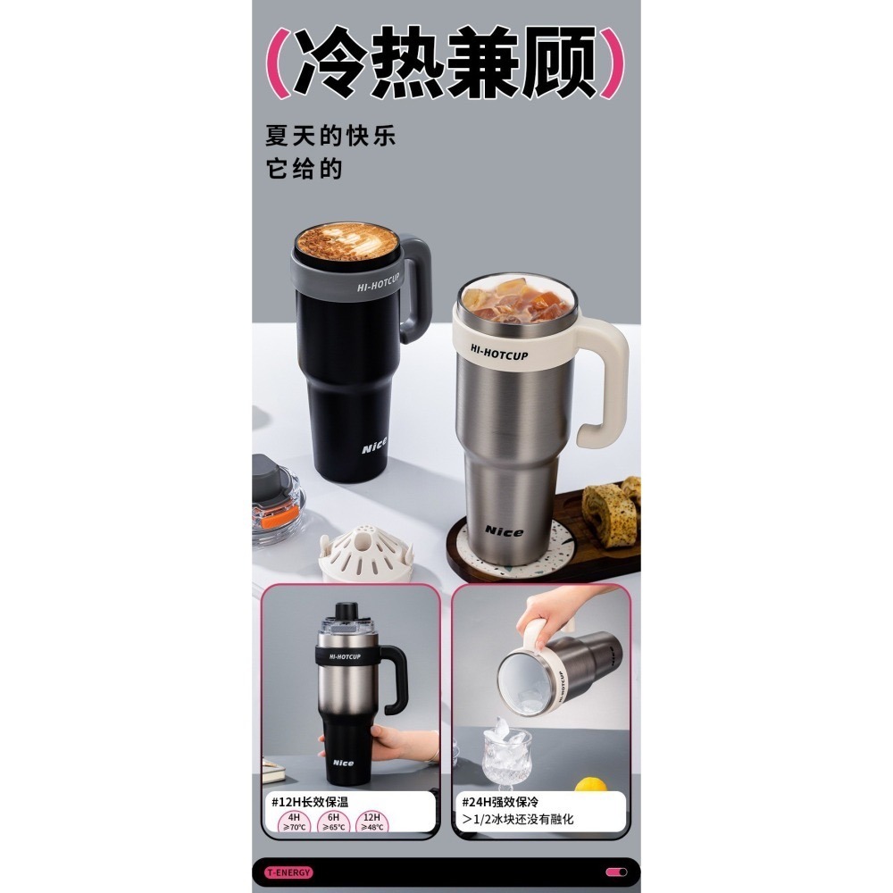 新款 一鍵彈蓋保溫杯1200ml大容量冰霸杯 316不鏽鋼/陶瓷涂層內膽 帶握把保溫杯 手把保溫大象杯 環保咖啡杯-細節圖5
