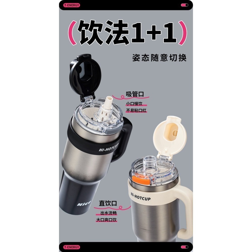 新款 一鍵彈蓋保溫杯1200ml大容量冰霸杯 316不鏽鋼/陶瓷涂層內膽 帶握把保溫杯 手把保溫大象杯 環保咖啡杯-細節圖7