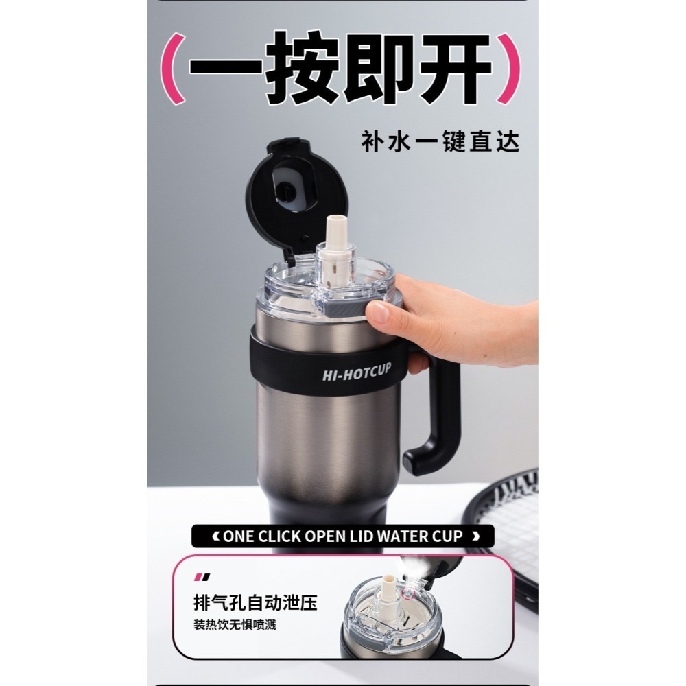 新款 一鍵彈蓋保溫杯1200ml大容量冰霸杯 316不鏽鋼/陶瓷涂層內膽 帶握把保溫杯 手把保溫大象杯 環保咖啡杯-細節圖8