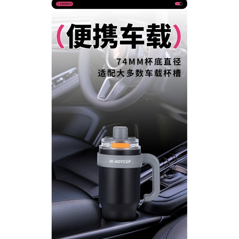 新款 一鍵彈蓋保溫杯1200ml大容量冰霸杯 316不鏽鋼/陶瓷涂層內膽 帶握把保溫杯 手把保溫大象杯 環保咖啡杯-細節圖10
