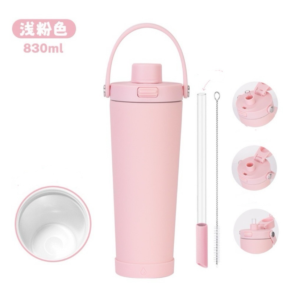 淺粉色 830ml