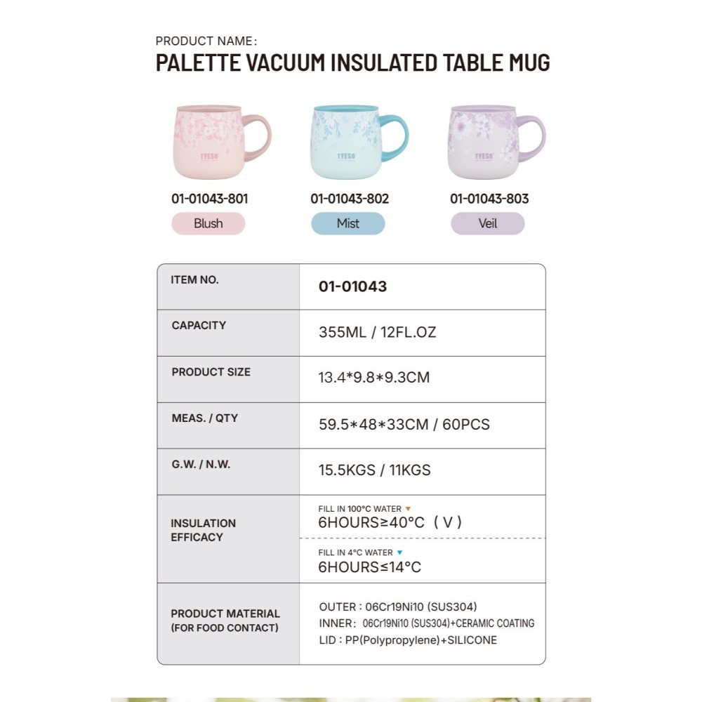 TYESO花卉系列304陶瓷塗層不鏽鋼咖啡杯 355ml不鏽鋼保溫大肚馬克杯 露營馬克杯泡茶杯 環保杯牛奶杯 磨砂保溫杯-細節圖9