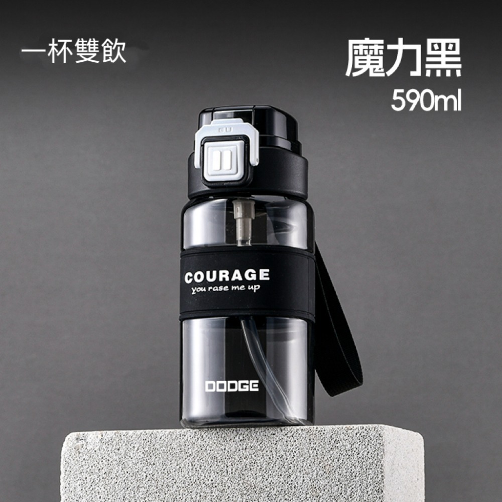 【限時購】道奇正棱tritan運動雙飲水壺 590ml/820ml手提運動水壺 健身隨身水杯 戶外運動隨身壺 環保水壺-規格圖11