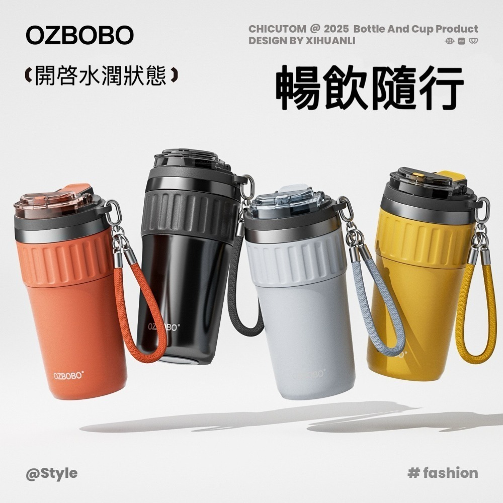 【限時購】保溫咖啡杯630ml不鏽鋼/陶瓷涂層內膽咖啡杯 外出便攜情侶保溫杯車載雙飲杯 附編織提繩 防滑硅膠杯底保溫杯-細節圖2