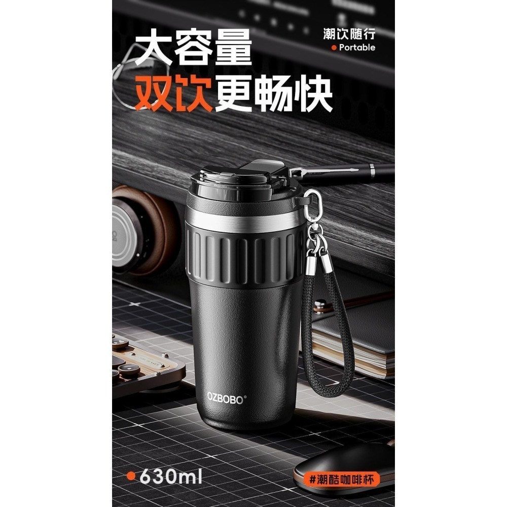 【限時購】保溫咖啡杯630ml不鏽鋼/陶瓷涂層內膽咖啡杯 外出便攜情侶保溫杯車載雙飲杯 附編織提繩 防滑硅膠杯底保溫杯-細節圖4