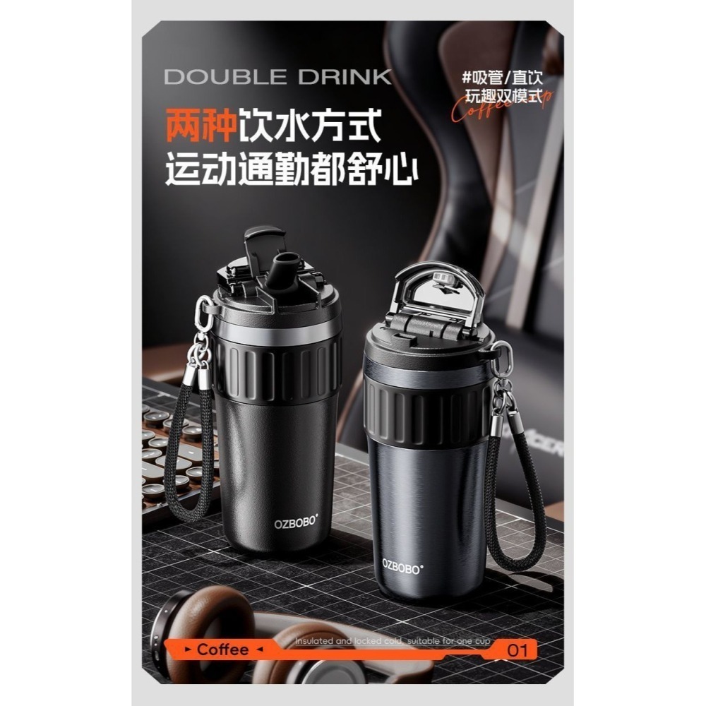 【限時購】保溫咖啡杯630ml不鏽鋼/陶瓷涂層內膽咖啡杯 外出便攜情侶保溫杯車載雙飲杯 附編織提繩 防滑硅膠杯底保溫杯-細節圖5