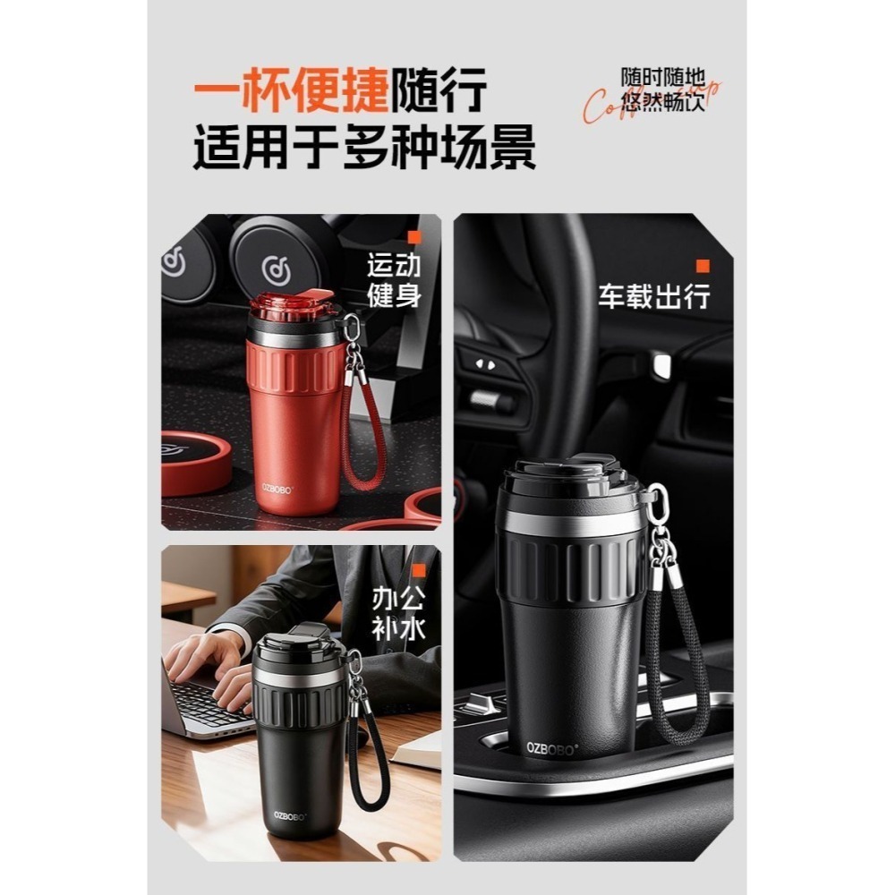 【限時購】保溫咖啡杯630ml不鏽鋼/陶瓷涂層內膽咖啡杯 外出便攜情侶保溫杯車載雙飲杯 附編織提繩 防滑硅膠杯底保溫杯-細節圖9