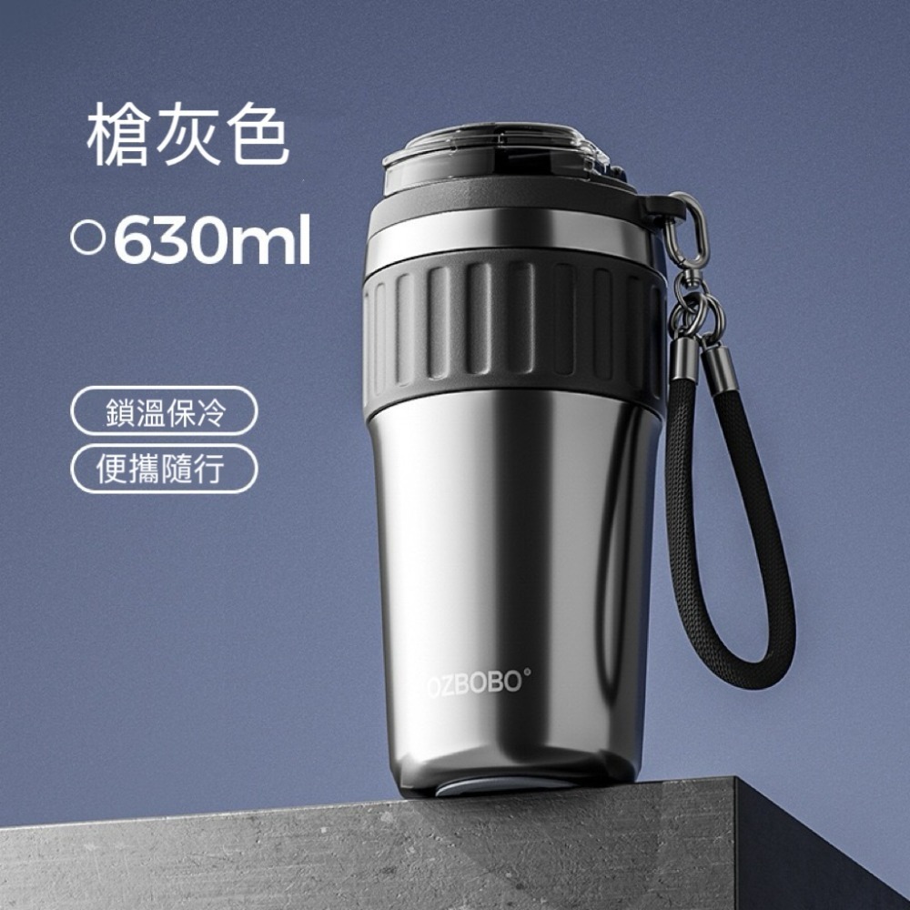 【限時購】保溫咖啡杯630ml不鏽鋼/陶瓷涂層內膽咖啡杯 外出便攜情侶保溫杯車載雙飲杯 附編織提繩 防滑硅膠杯底保溫杯-規格圖11