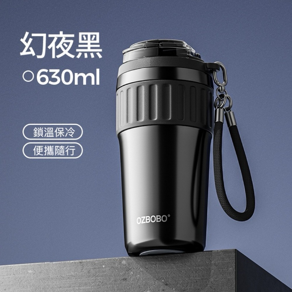 【限時購】保溫咖啡杯630ml不鏽鋼/陶瓷涂層內膽咖啡杯 外出便攜情侶保溫杯車載雙飲杯 附編織提繩 防滑硅膠杯底保溫杯-規格圖11