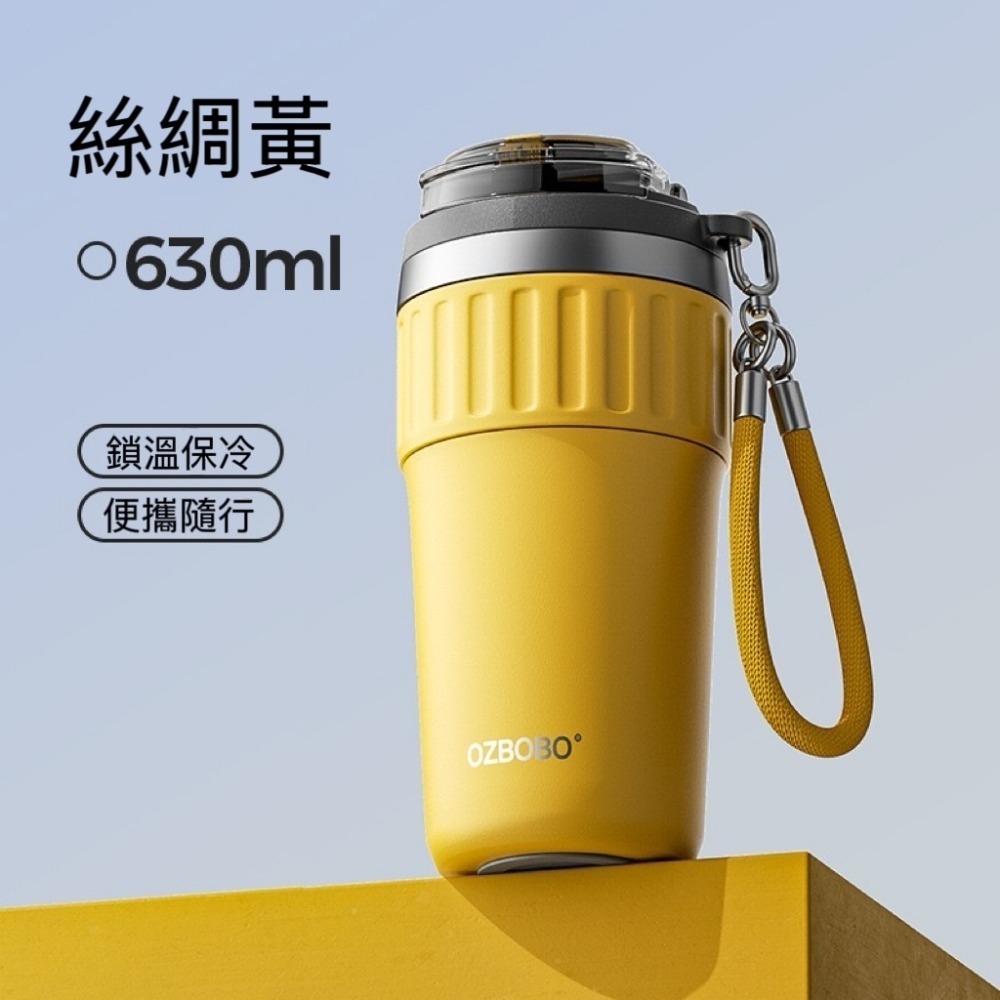 【限時購】保溫咖啡杯630ml不鏽鋼/陶瓷涂層內膽咖啡杯 外出便攜情侶保溫杯車載雙飲杯 附編織提繩 防滑硅膠杯底保溫杯-規格圖11