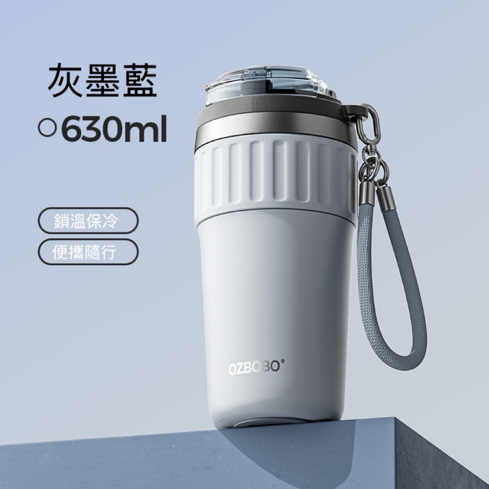 【限時購】保溫咖啡杯630ml不鏽鋼/陶瓷涂層內膽咖啡杯 外出便攜情侶保溫杯車載雙飲杯 附編織提繩 防滑硅膠杯底保溫杯-規格圖11