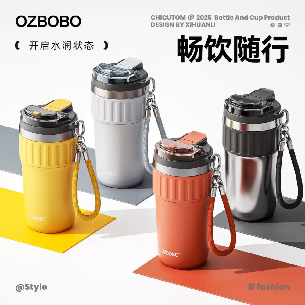 新款古奇堂陶瓷塗層保溫咖啡杯 630ml不鏽鋼陶瓷內膽雙飲保溫杯 翻蓋雙飲提繩不鏽鋼水壺 旋轉蓋吸管車載杯 環保咖啡杯-細節圖2