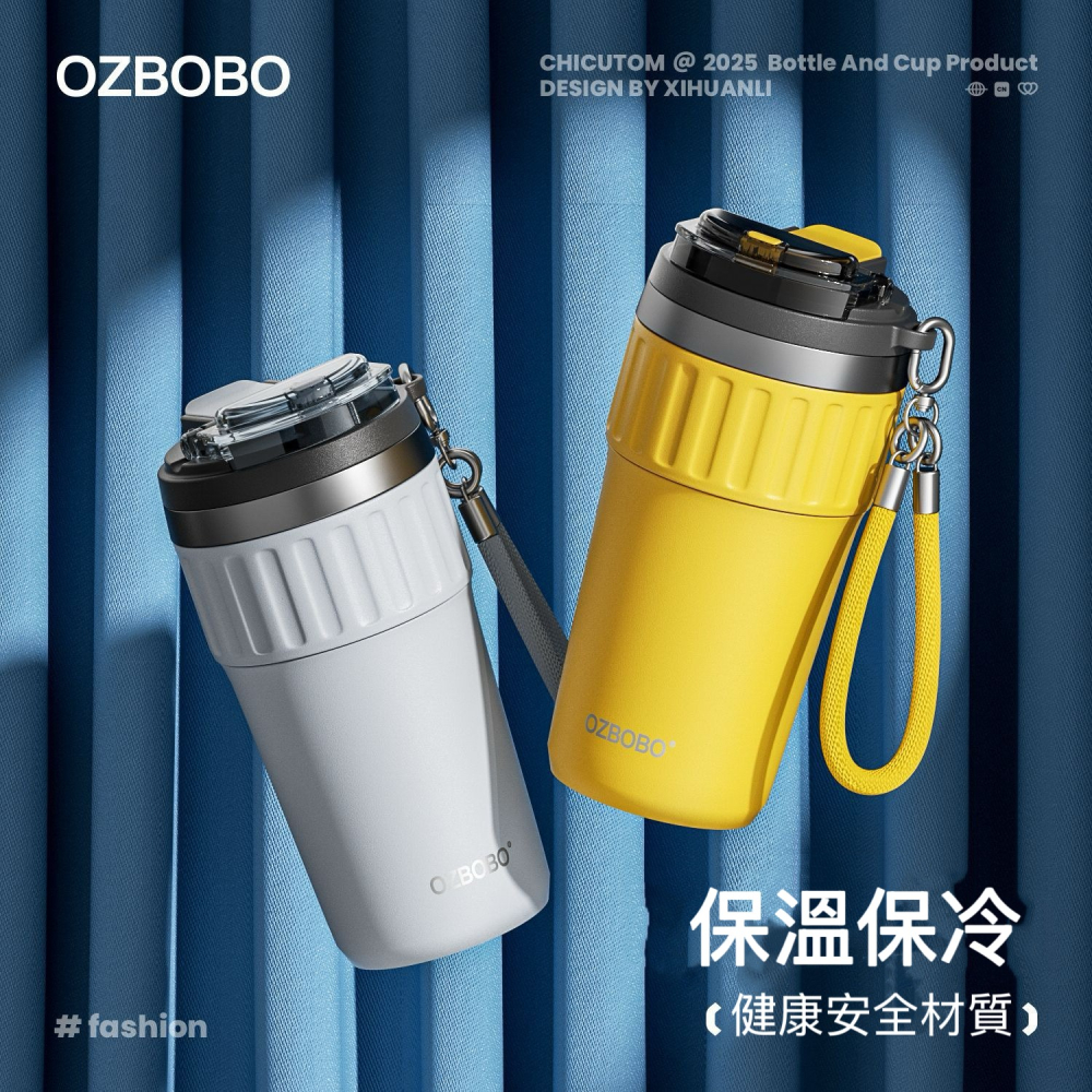 新款古奇堂陶瓷塗層保溫咖啡杯 630ml不鏽鋼陶瓷內膽雙飲保溫杯 翻蓋雙飲提繩不鏽鋼水壺 旋轉蓋吸管車載杯 環保咖啡杯-細節圖4