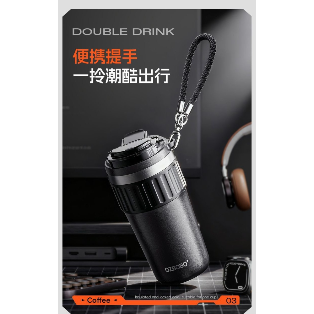 新款古奇堂陶瓷塗層保溫咖啡杯 630ml不鏽鋼陶瓷內膽雙飲保溫杯 翻蓋雙飲提繩不鏽鋼水壺 旋轉蓋吸管車載杯 環保咖啡杯-細節圖10