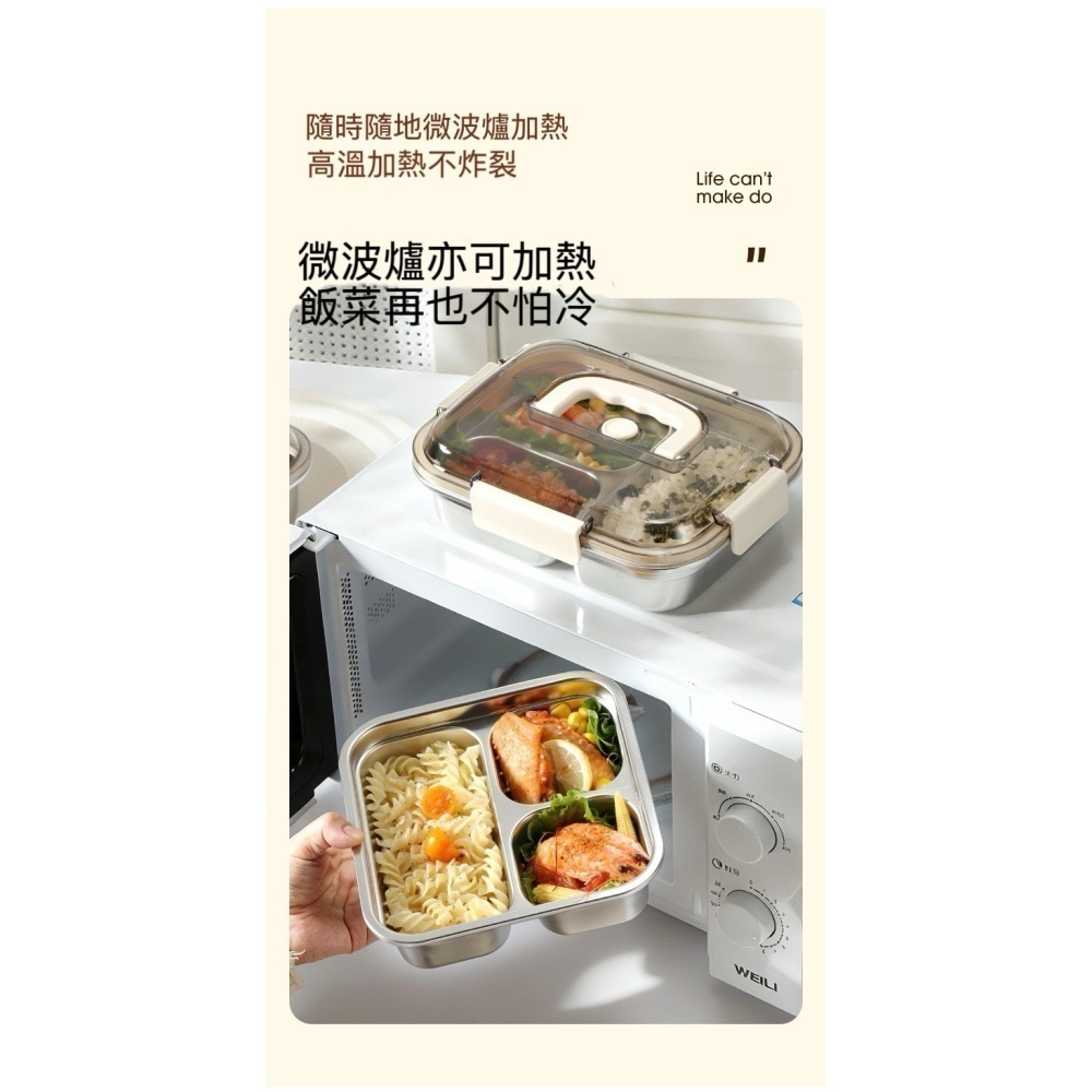 【限時購】304不鏽鋼分格帶手提保鮮盒 密封防漏透明可視不鏽鋼餐盒 可微波爐加熱 可速凍保鮮盒 可堆疊收納不鏽鋼保鮮盒-細節圖7