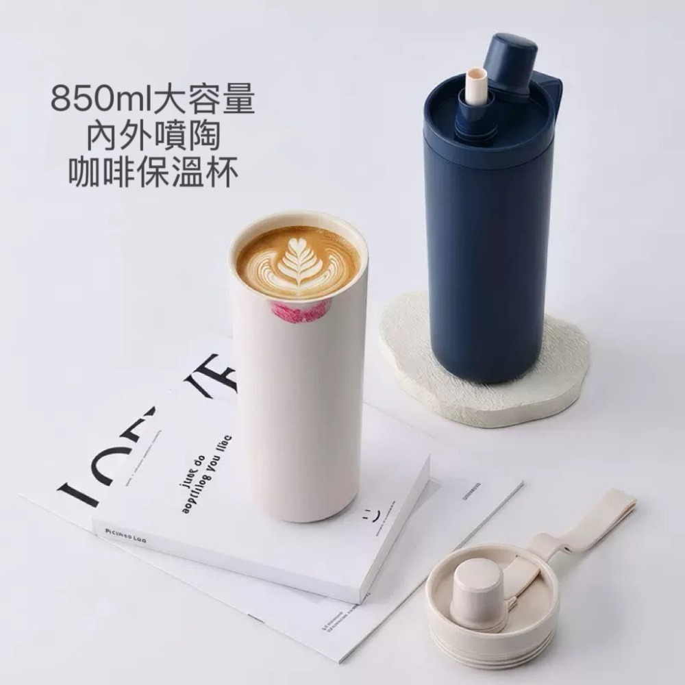 新款 陶瓷涂層內膽不鏽鋼保溫杯850ml 大容量咖啡杯一杯雙飲 附硅膠提手 便攜戶外運動水杯車載杯 辦公休閒保溫杯-細節圖2