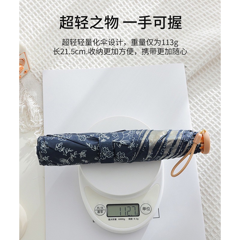 113G金膠碎花超輕鉛筆傘 防紫外線 防曬太陽傘 小巧便攜晴雨傘 高顏值羽毛傘 小巧便攜遮陽傘創意太陽傘-細節圖3