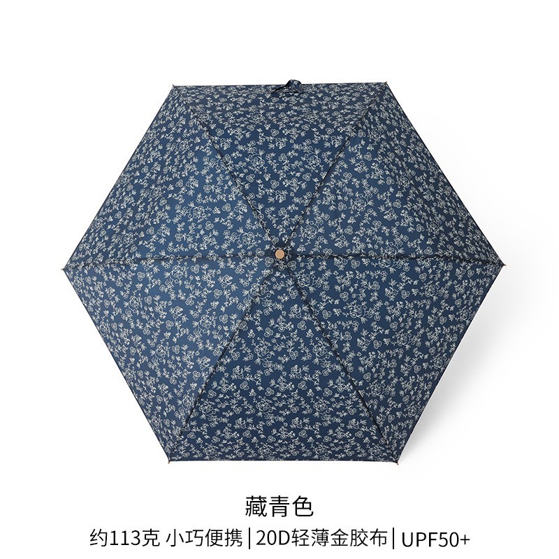113G金膠碎花超輕鉛筆傘 防紫外線 防曬太陽傘 小巧便攜晴雨傘 高顏值羽毛傘 小巧便攜遮陽傘創意太陽傘-規格圖6