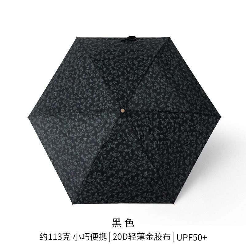 113G金膠碎花超輕鉛筆傘 防紫外線 防曬太陽傘 小巧便攜晴雨傘 高顏值羽毛傘 小巧便攜遮陽傘創意太陽傘-規格圖6