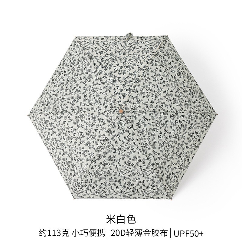 米白色