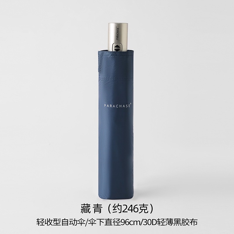 藏青