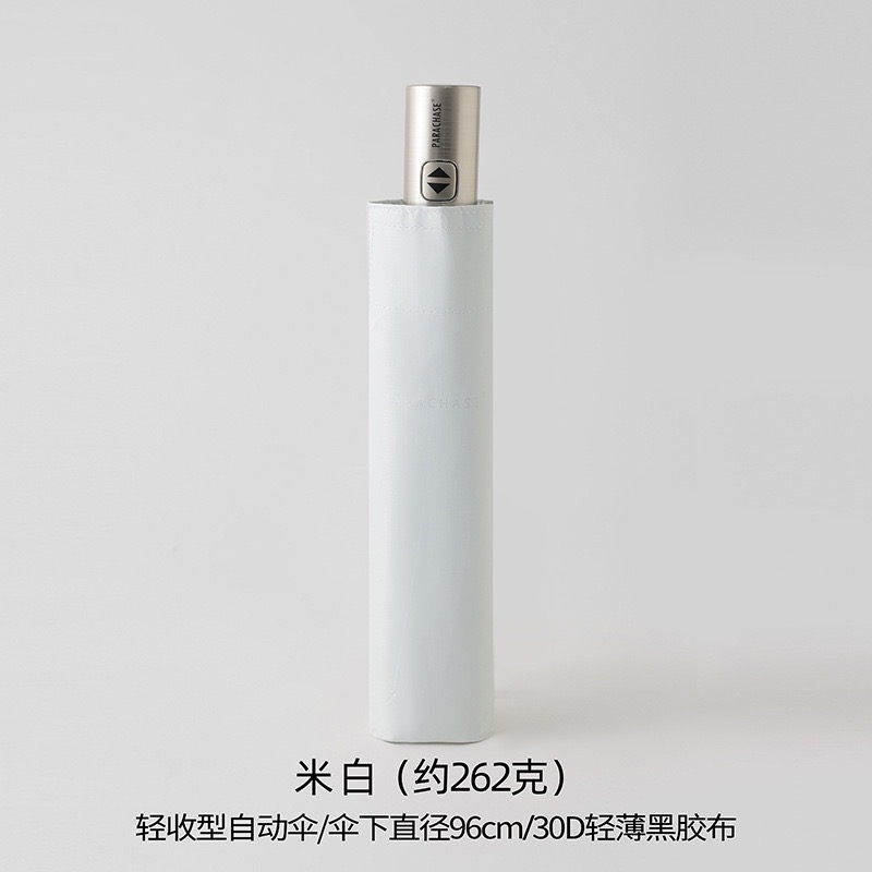 PARACHASE 輕收型加大超輕自動傘 7骨防風晴雨傘 兩用防紫外線太陽傘UPF50+ 30D超輕薄黑膠布 牢固輕盈-規格圖7