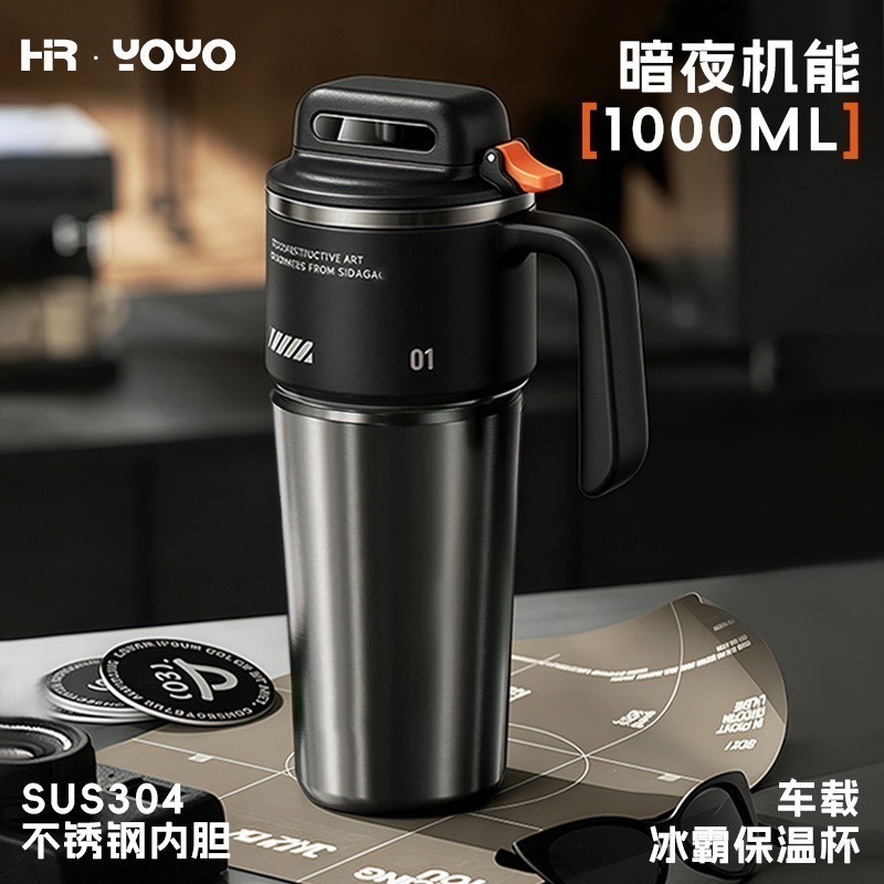 【限時購】一鍵速開保溫杯1000ml大容量手柄車載冰霸杯 304不鏽鋼/陶瓷涂層內膽 手把保溫杯 保溫大象杯 環保咖啡杯-規格圖11